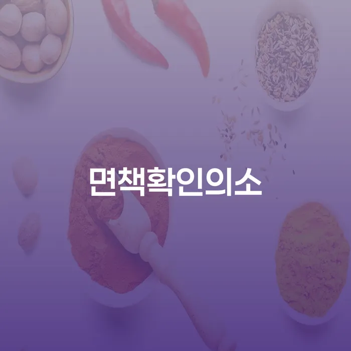 개인회생신청방법 대출 연체 개인회생 신청조차