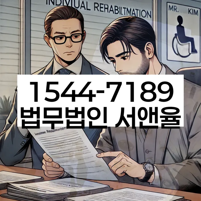 개인회생변제금