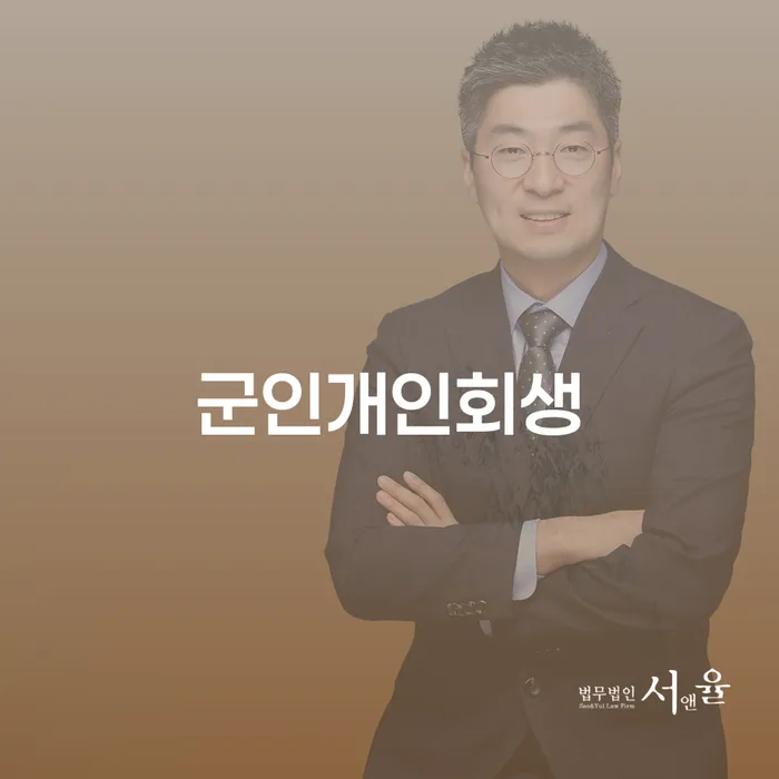 개인회생신청자격조회 카드빚 연체 견적체크