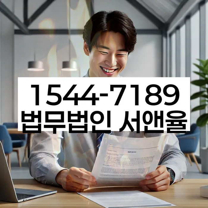 변호사 비용 싸고