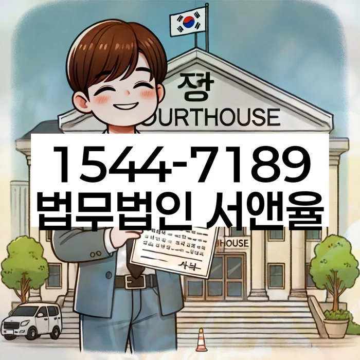 개인회생준비서류