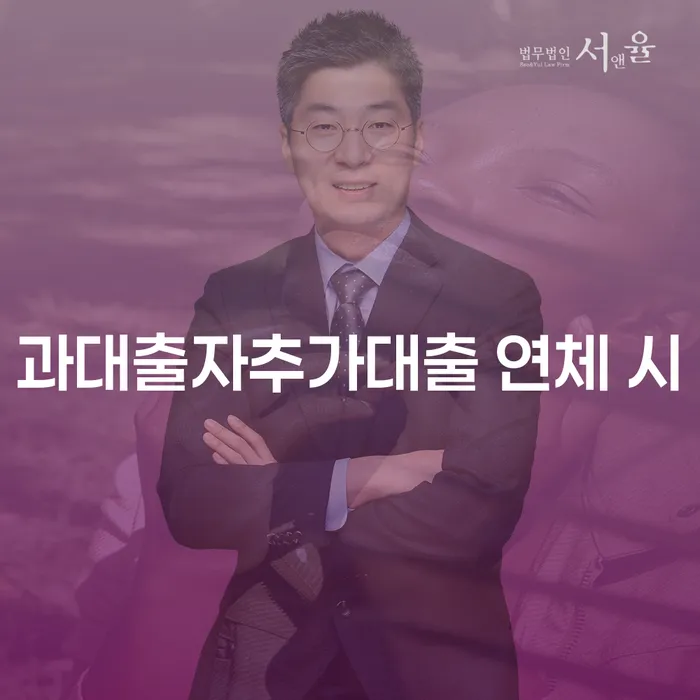 빚탕감 개인파산 관한건