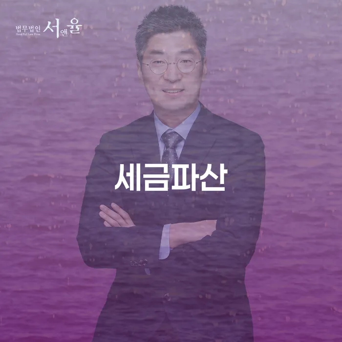 빚독촉 개인회생으로 방법 추천하는 법무법인