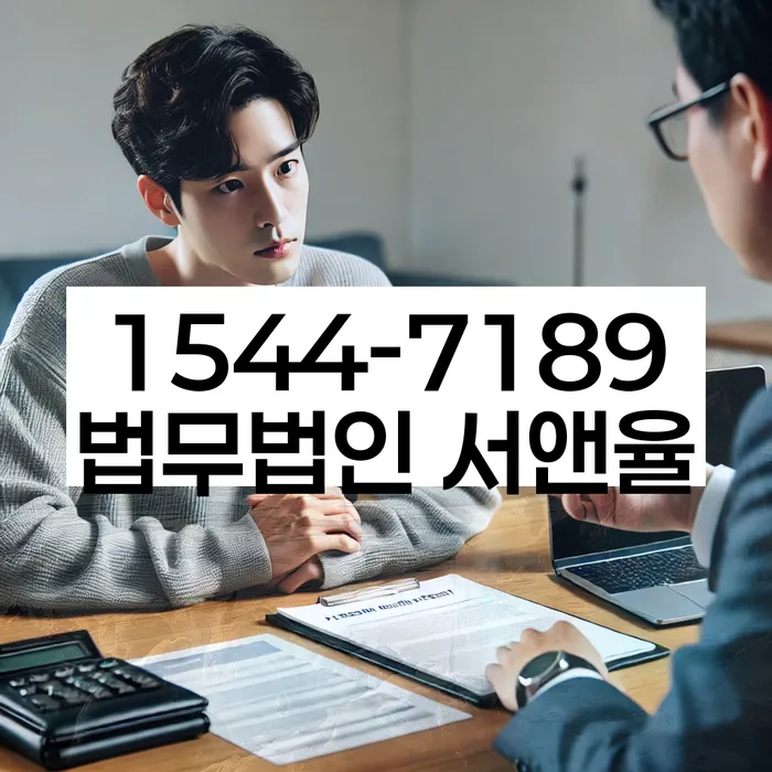 신용불량자휴대폰개통