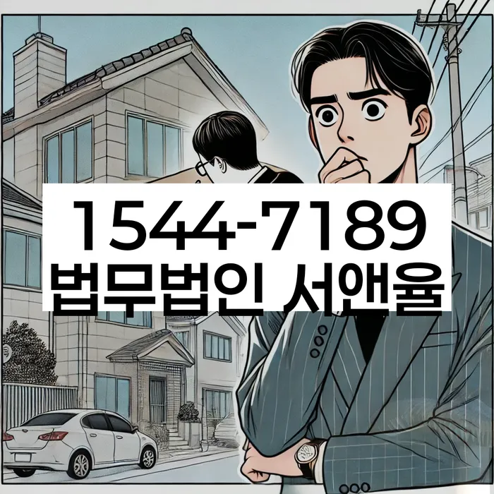 개인회생부채증명서