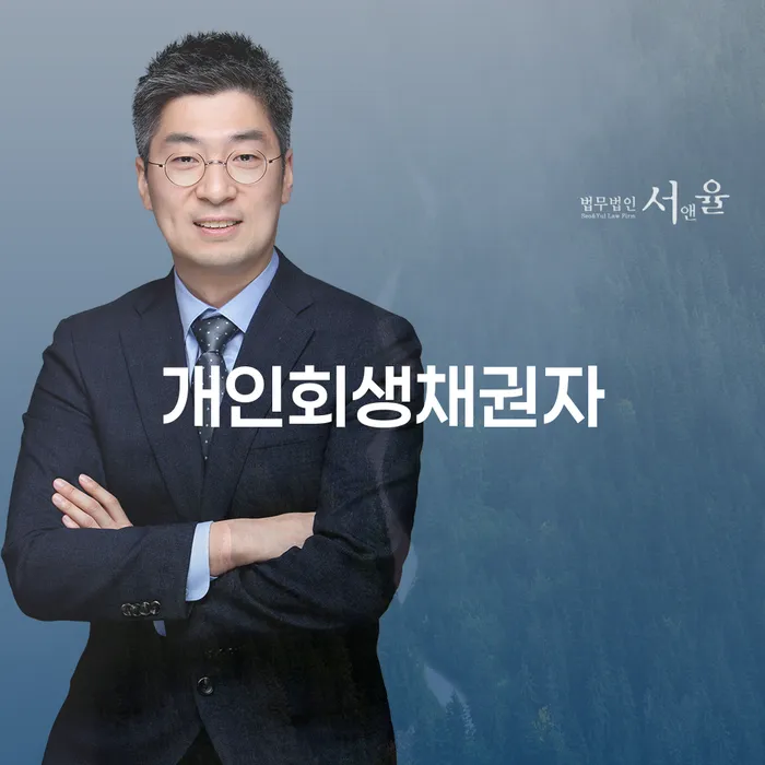 파산신청변호사 카드빚 연체 적정한