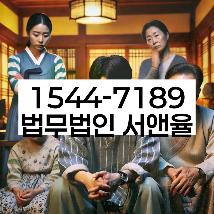 신용회복위원회실효