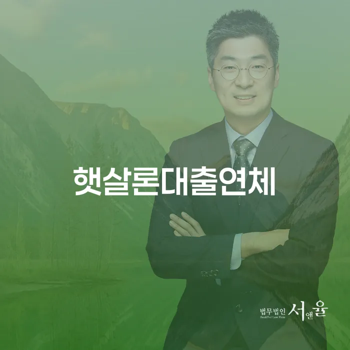 개인회생불이익 워크아웃 관한건