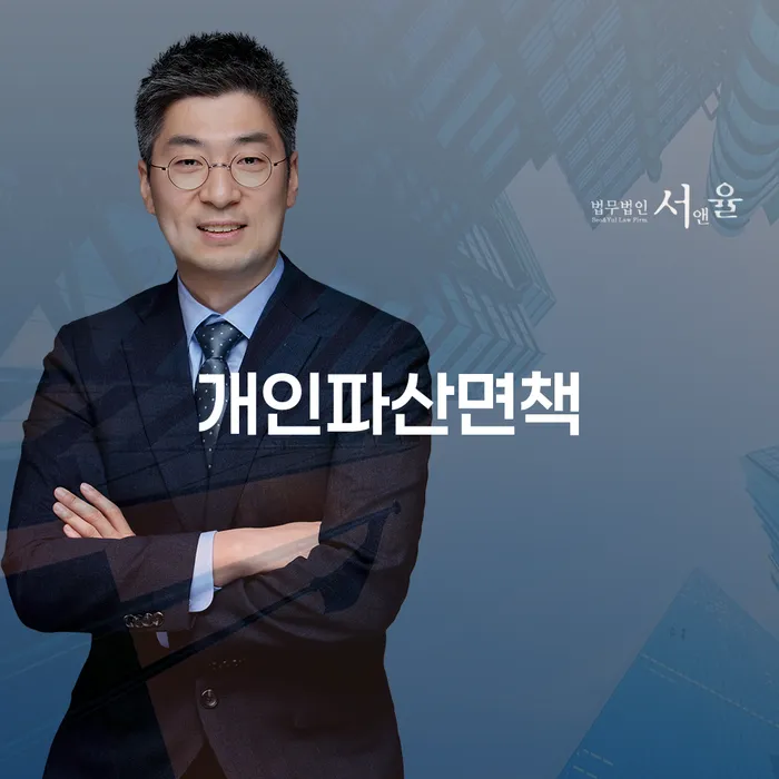 개인회생 주식 개인회생,개인파산으로 상세히알기