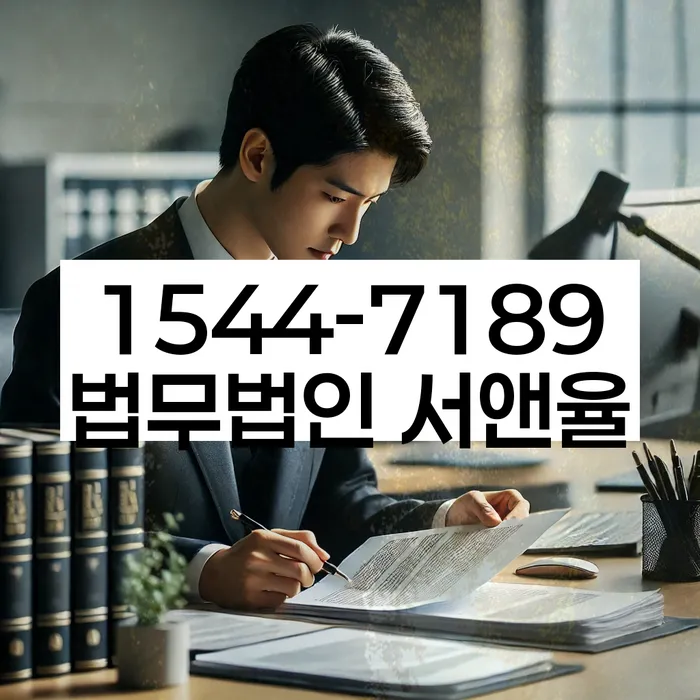 개인워크아웃신청