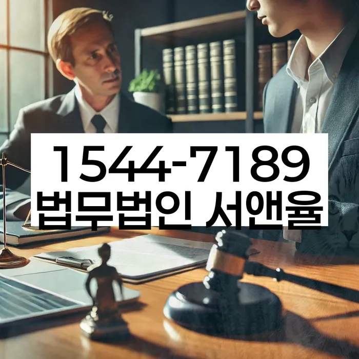 신용회복위원회개인회생