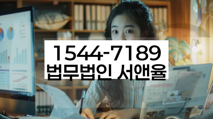 대부업체이자 연체 시