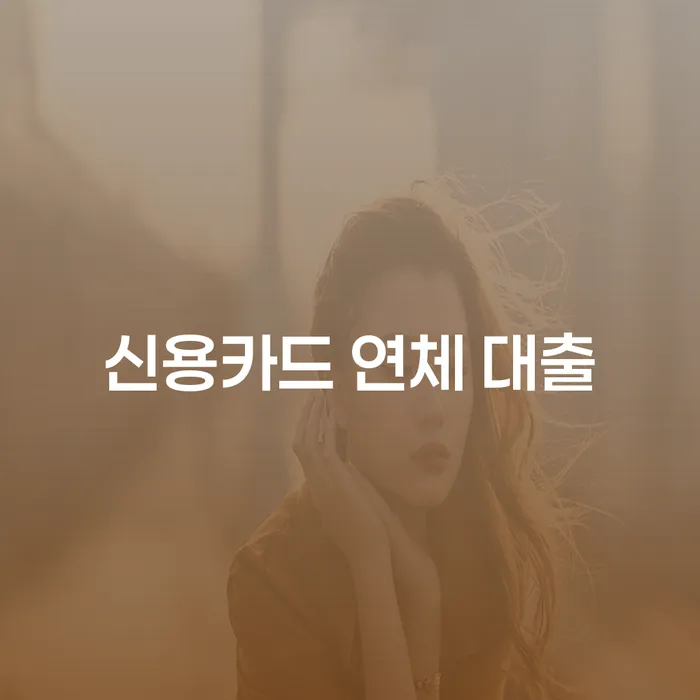 면책확인의소 빚청산 잘 하는 법무법인
