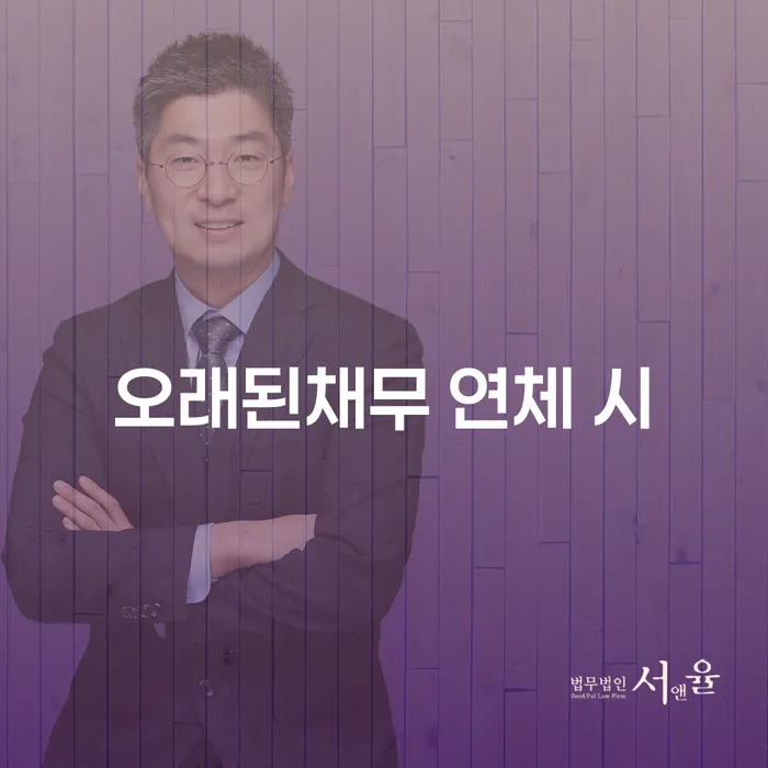 카드값 석달 연체 채무조정제도을 이용하여 진행방안