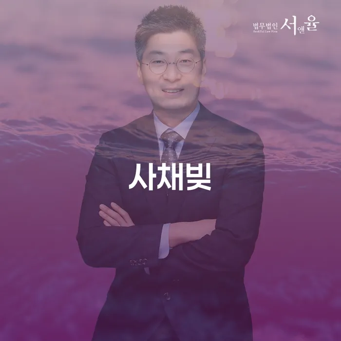 수임료 무이자 자체 분납 가능하고 연체 채무 신속해결방법 궁금하다면..