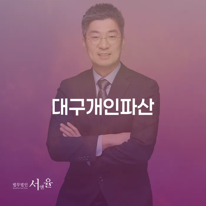 신용회복방법 대출 받은 돈채무조정 정해지는