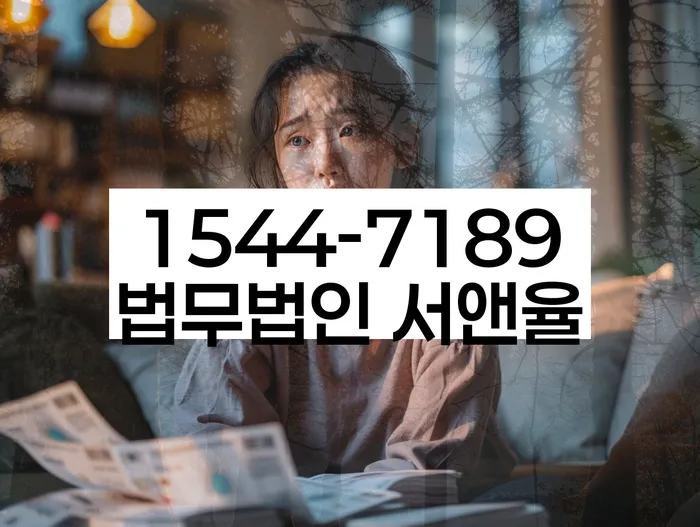 신용카드대출 연체 시