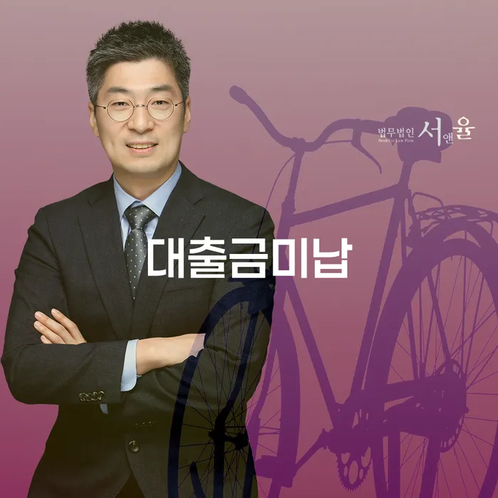 개인파산수임료 개인회생 처리방법 성공은