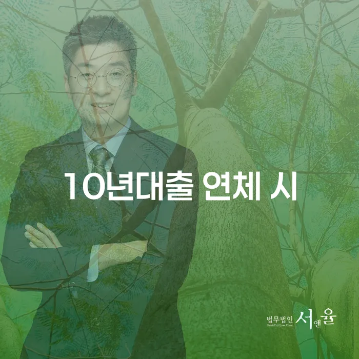 개인회생 기각률 낮고 개인회생 문제해결방법 걱정이라면