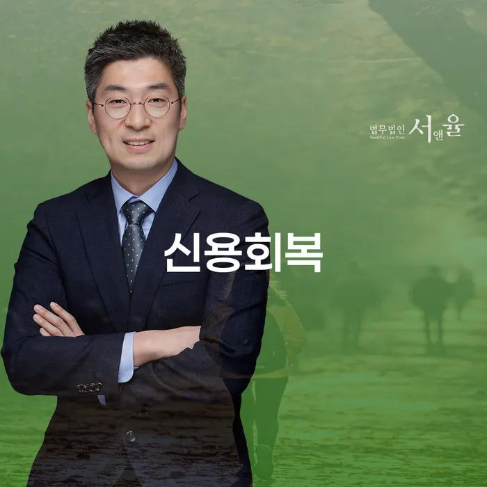 대출미납 개인회생 문제해결방법 모든정보