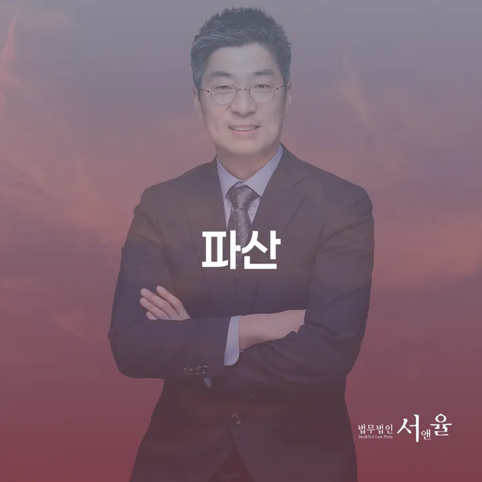 자영업자개인회생 추심 대응법 정보알아보기