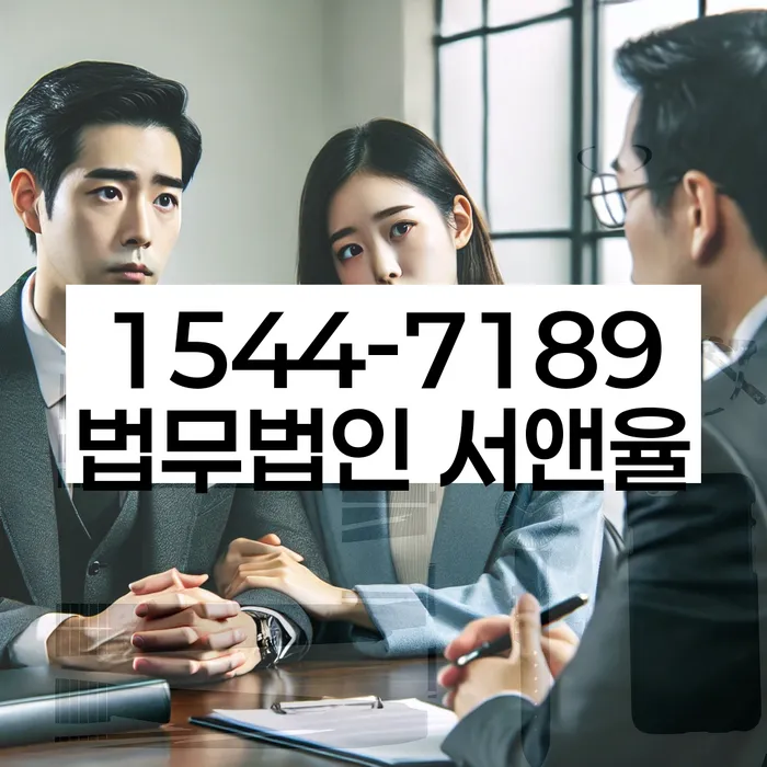 직장인저금리대환대출 연체 시