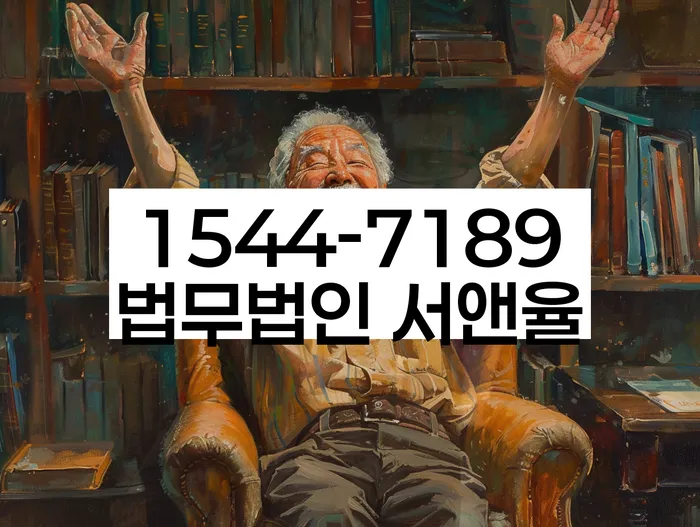 개인회생변호사비용을 아낄 수 있는