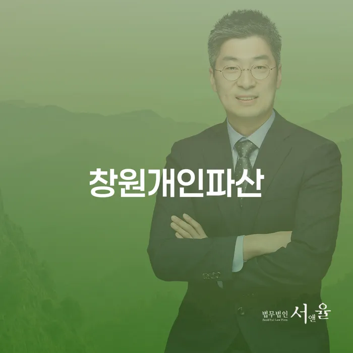 신용불량 채무조정제도을 이용하여 해결하기
