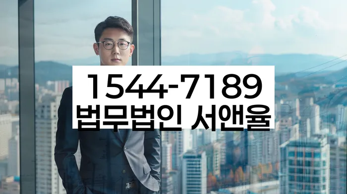 채무통합론 연체 시