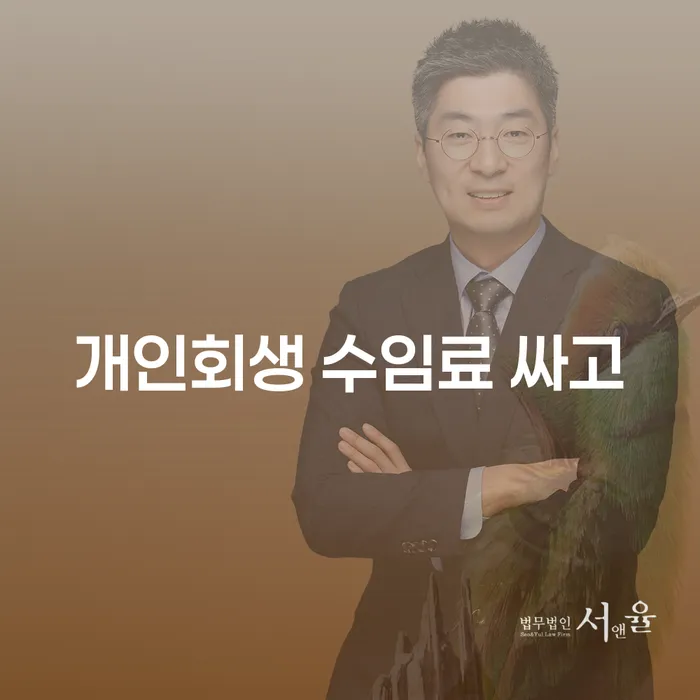 개인파산서류 빚 합법적인 빠른방법 자세하게 알아보자
