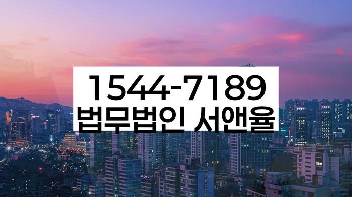 개인회생 법무사 비용 싸고