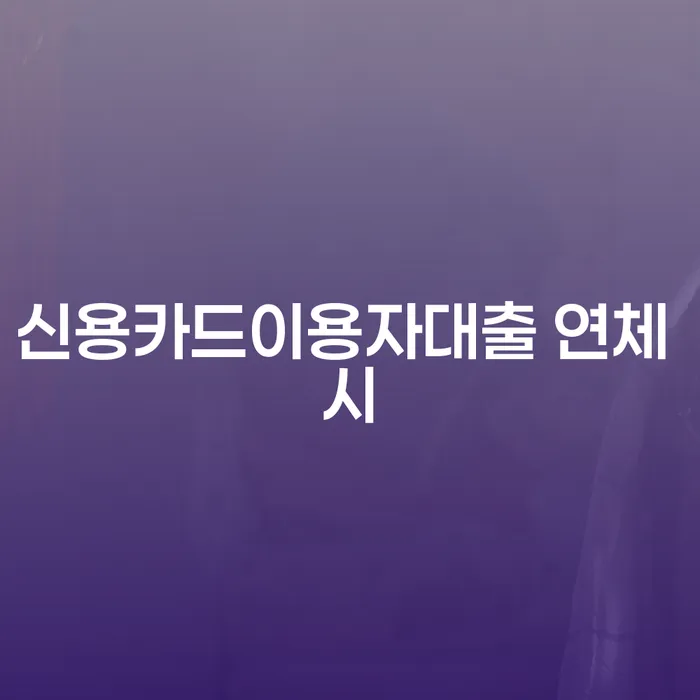 개인회생변호사추천 개인회생으로 해결방법 잘 하는 법무법인