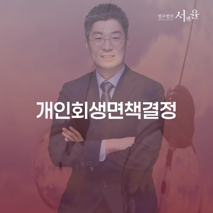 청년대출 연체 시 워크아웃 판단을위해