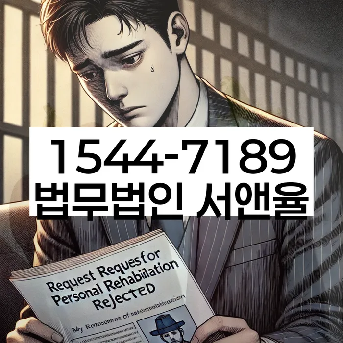 개인회생카톡상담