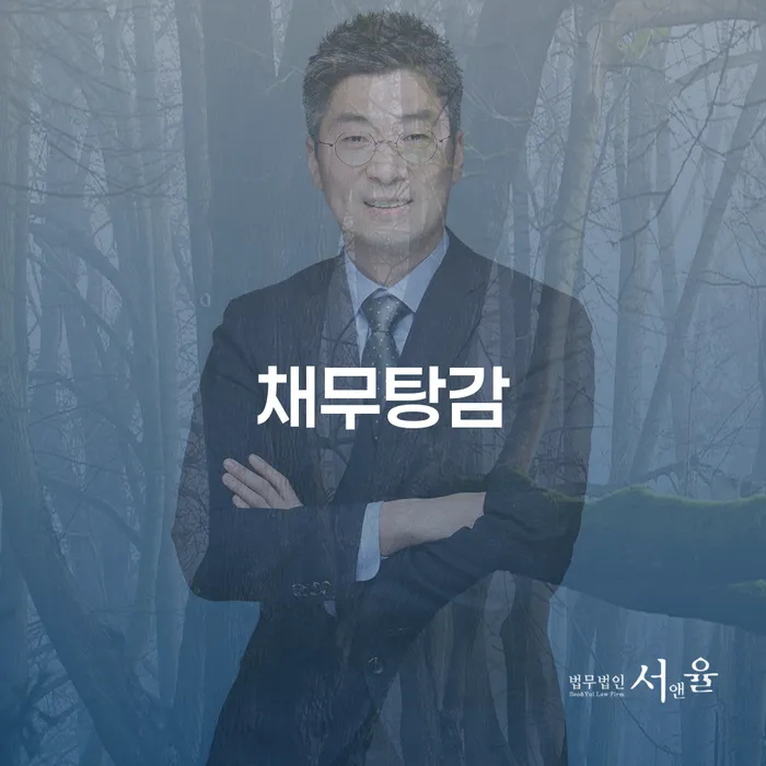 빚갚는법 개인회생,개인파산으로 장점을