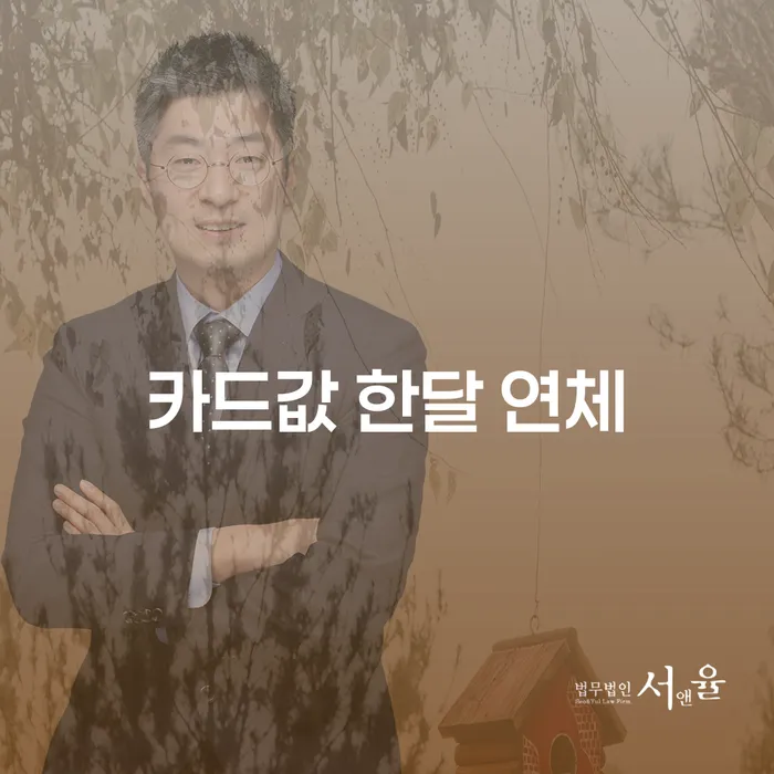 직장인채무통합 빚독촉 하여야 하는 일