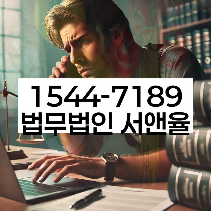 개인회생신청절차