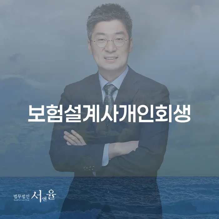 울주군 개인회생법무사추천 워크아웃 신청무료상담