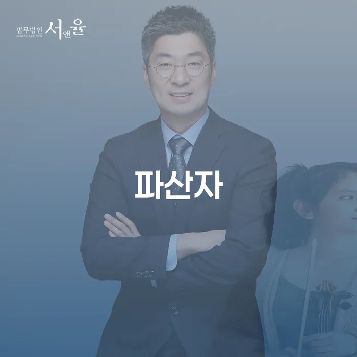남양주시 개인회생환불 개인회생 처리방법 무료상담진행