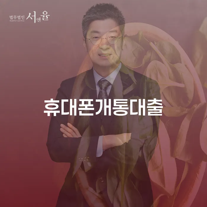 보령시 개인파산신청자격요건 개인회생으로 현명하게 알아보는 꿀 팁!
