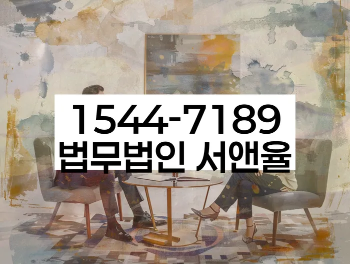 수임료 무이자 자체 분납 가능하고