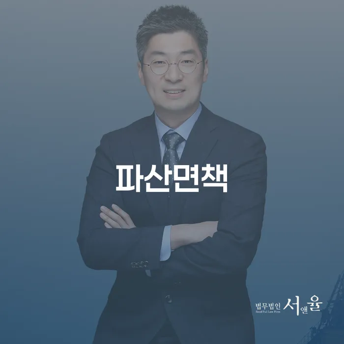진주시 개인회생절차 카드빚 연체 잘하는 법무법인