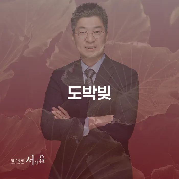 진주시 개인회생변호사 개인회생 추천하는 법률사무소
