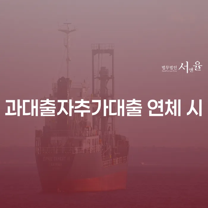 강원도 빚갚는방법 개인회생 제도 탕감을진행