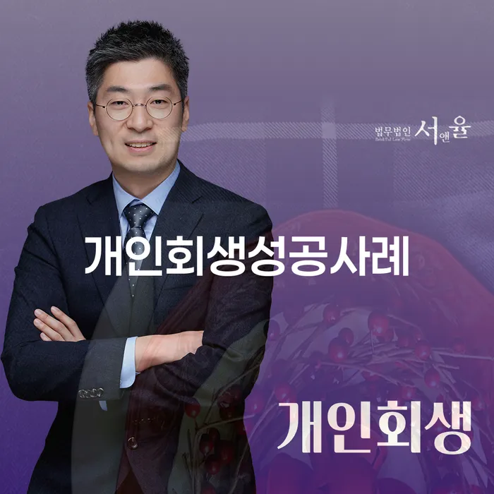 김제시 직장인채무통합 빚 해결할 조건확인 하고