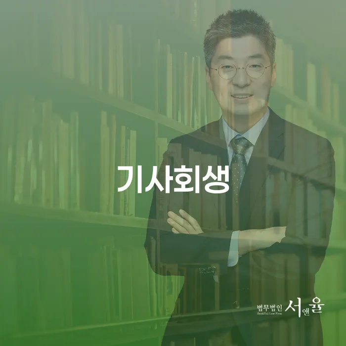 영양군 저금리채무통합대출 연체 시 빚독촉 지금알아보기