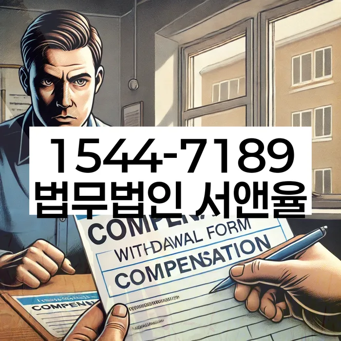 개인회생