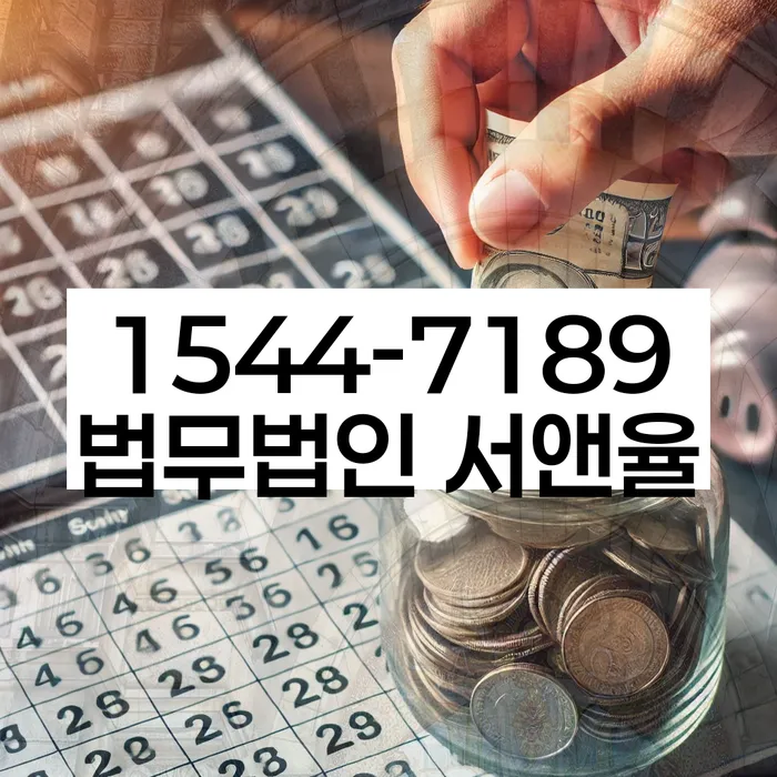 개인회생