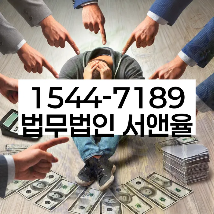 개인회생