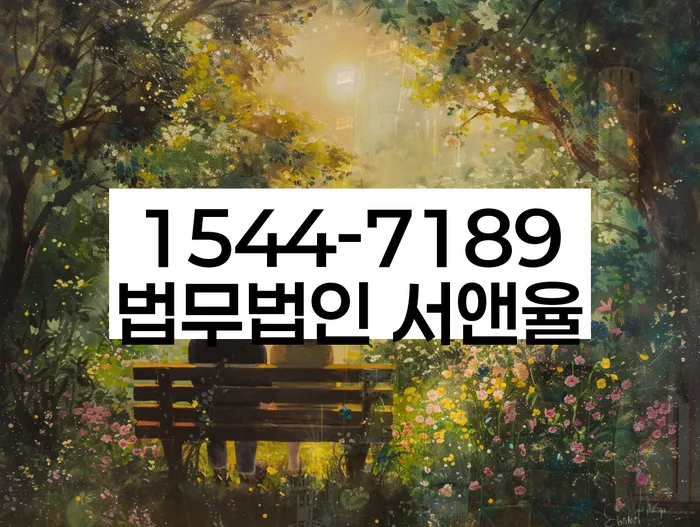 개인회생